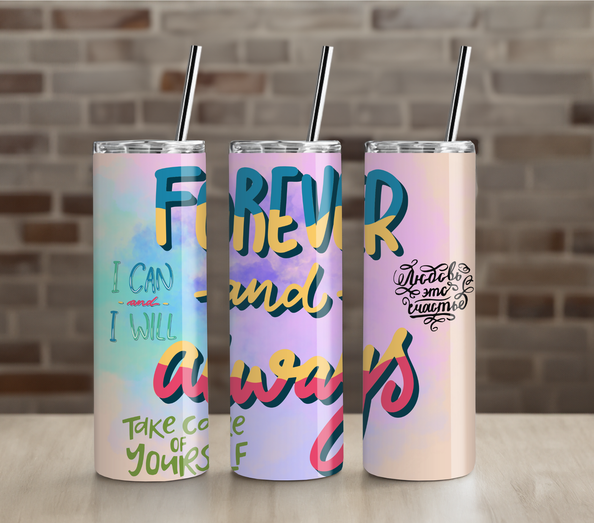 Classroom Rainbow Teacher Tumbler | Happy Teacher Quote Gift | 20oz Skinny Cup